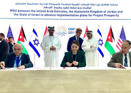 الوزير فريج يوقع على مذكرة تفاهم مع وزير المياه الأردني ووزيرة المناخ الإماراتية